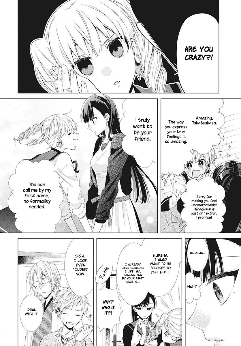 Suenaga Yoroshiku Onegaishimasu Chapter 5 page 17 - Chapter 5