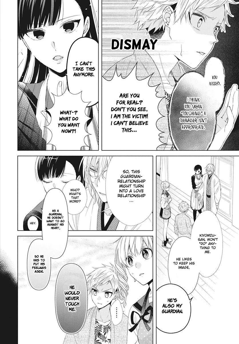 Suenaga Yoroshiku Onegaishimasu Chapter 5 page 21 - Chapter 5