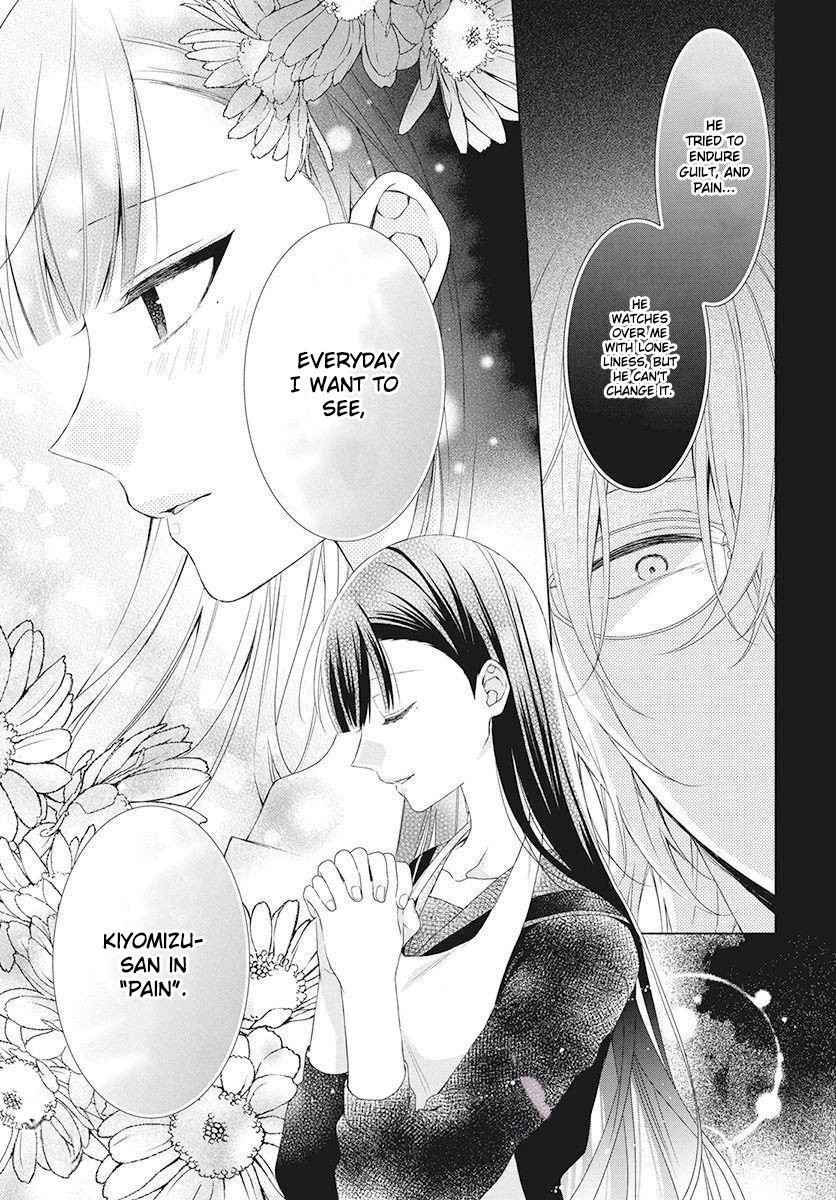 Suenaga Yoroshiku Onegaishimasu Chapter 5 page 22 - Chapter 5