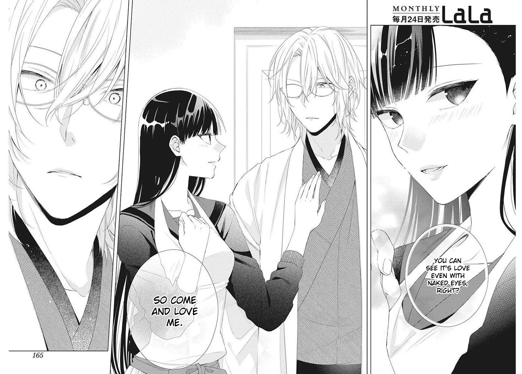 Suenaga Yoroshiku Onegaishimasu Chapter 5 page 23 - Chapter 5