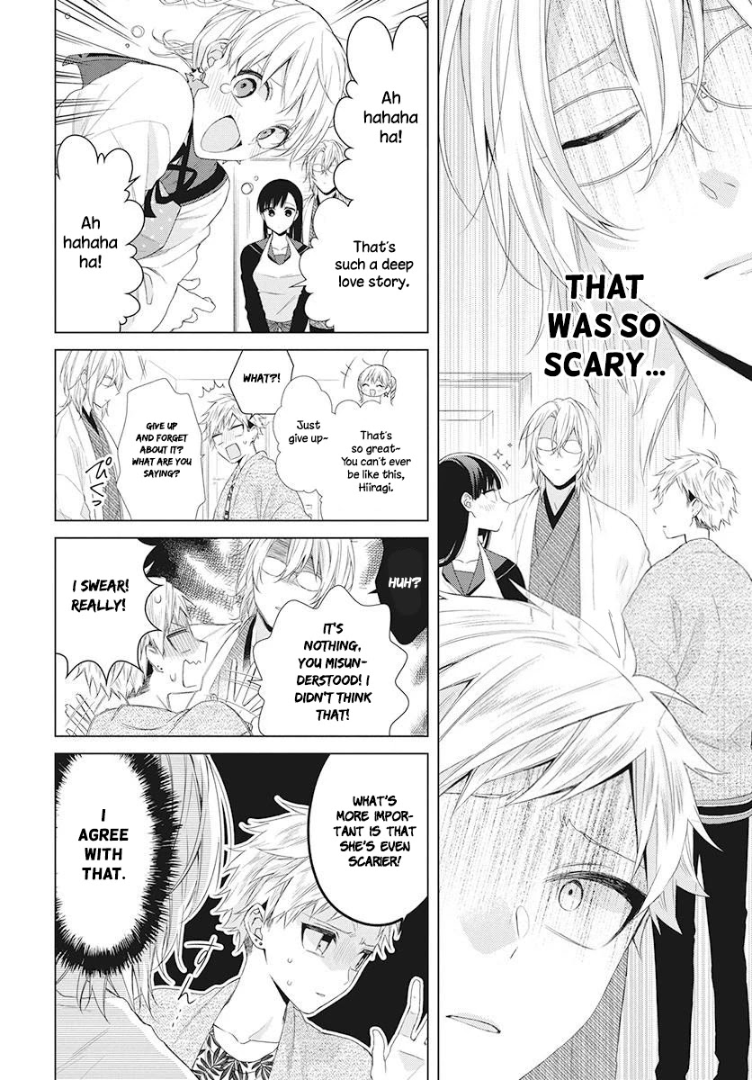 Suenaga Yoroshiku Onegaishimasu Chapter 5 page 24 - Chapter 5