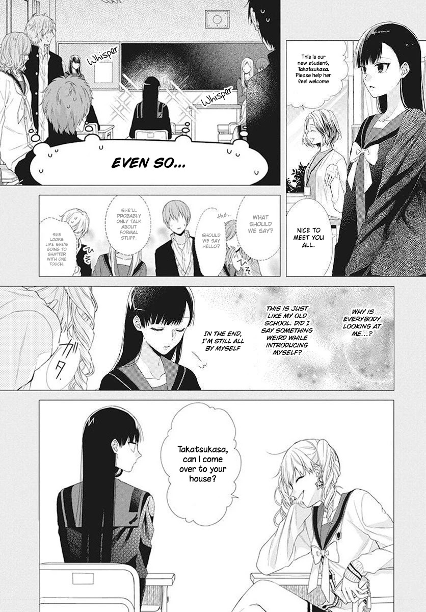 Suenaga Yoroshiku Onegaishimasu Chapter 5 page 4 - Chapter 5