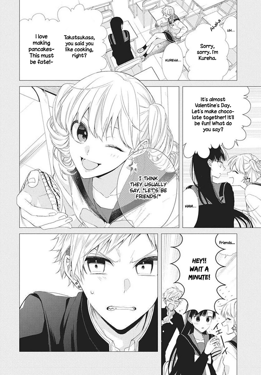 Suenaga Yoroshiku Onegaishimasu Chapter 5 page 5 - Chapter 5
