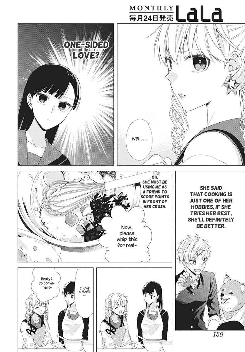 Suenaga Yoroshiku Onegaishimasu Chapter 5 page 9 - Chapter 5