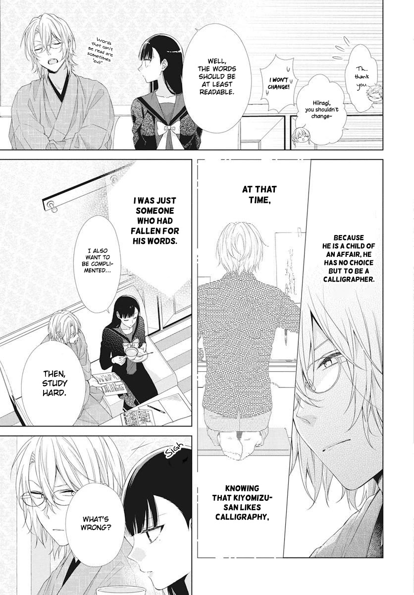 Suenaga Yoroshiku Onegaishimasu Chapter 6 page 10 - Chapter 6