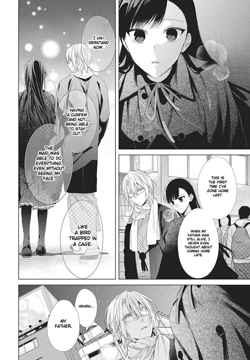 Suenaga Yoroshiku Onegaishimasu Chapter 6 page 14 - Chapter 6