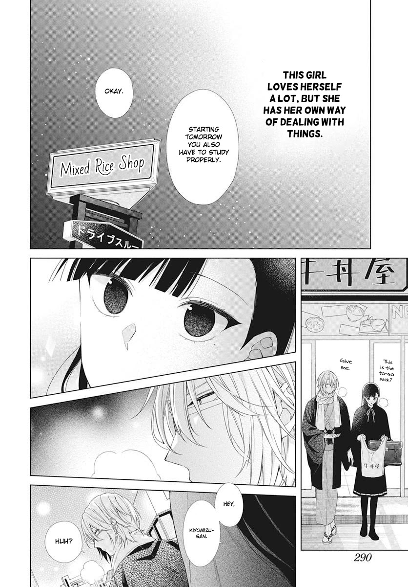Suenaga Yoroshiku Onegaishimasu Chapter 6 page 16 - Chapter 6