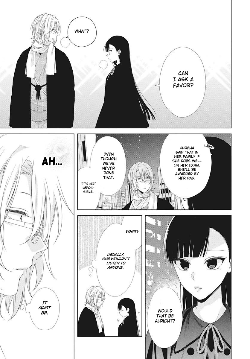 Suenaga Yoroshiku Onegaishimasu Chapter 6 page 17 - Chapter 6