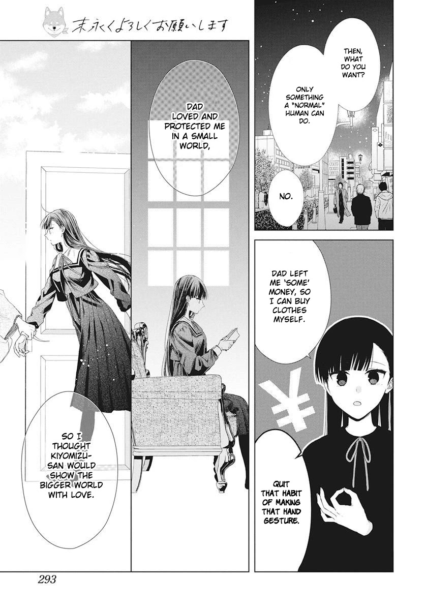 Suenaga Yoroshiku Onegaishimasu Chapter 6 page 19 - Chapter 6