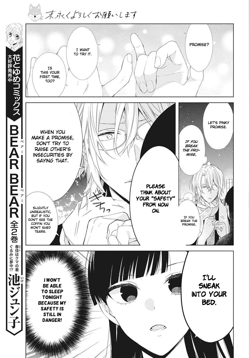 Suenaga Yoroshiku Onegaishimasu Chapter 6 page 21 - Chapter 6