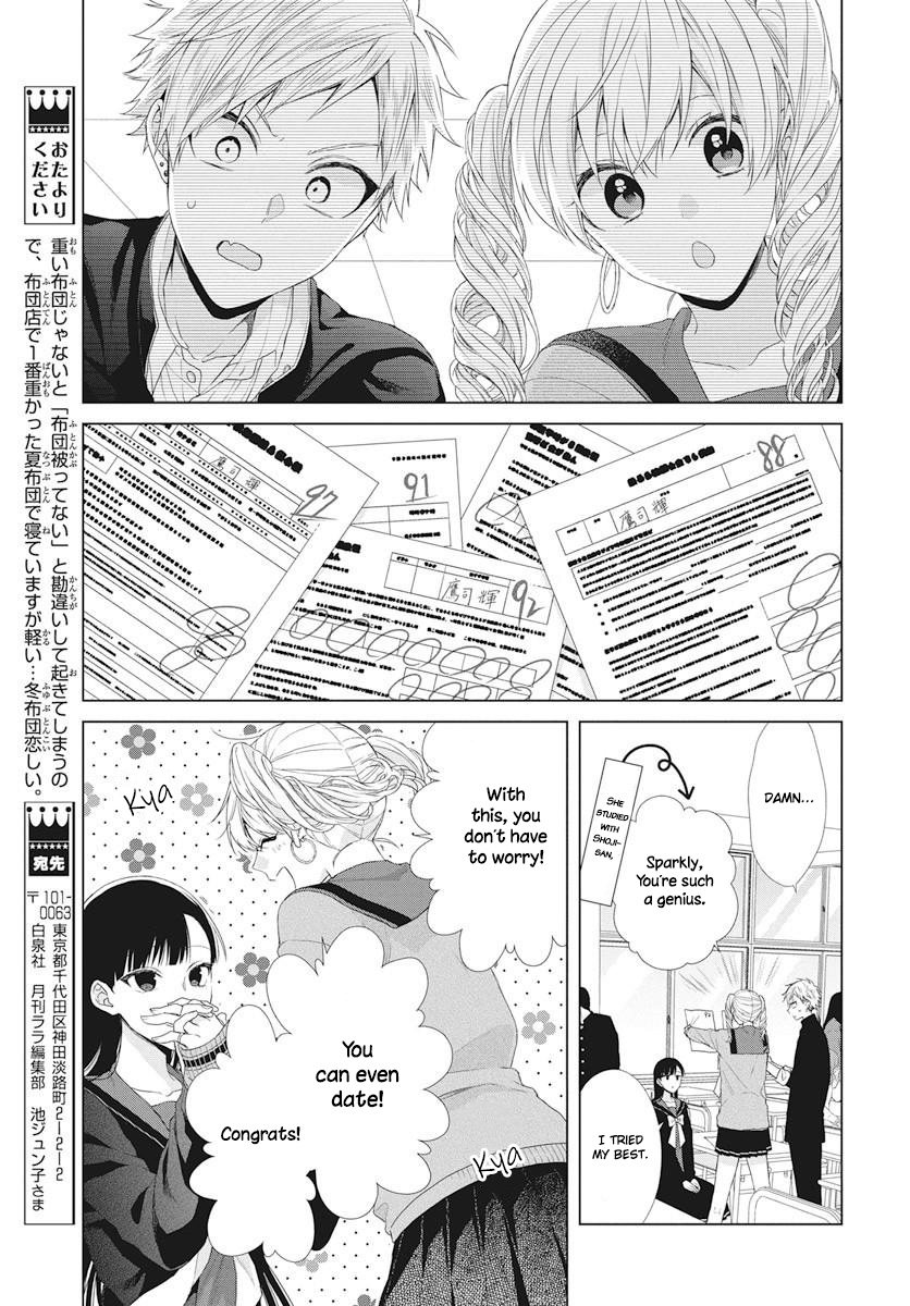 Suenaga Yoroshiku Onegaishimasu Chapter 6 page 26 - Chapter 6