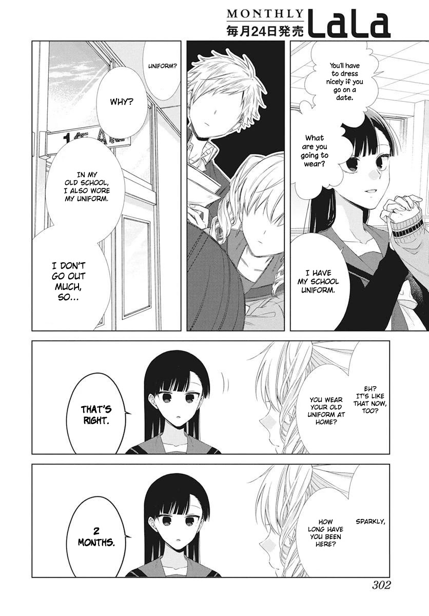 Suenaga Yoroshiku Onegaishimasu Chapter 6 page 27 - Chapter 6