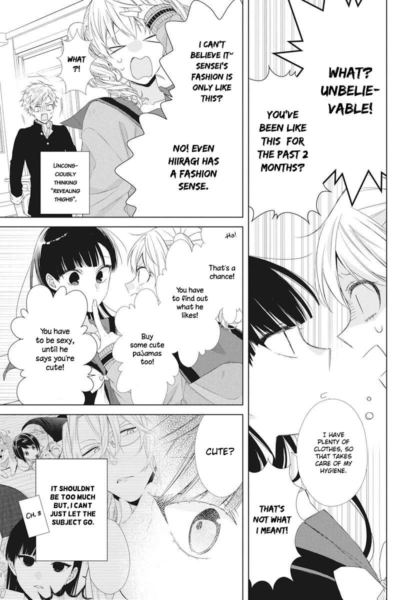 Suenaga Yoroshiku Onegaishimasu Chapter 6 page 28 - Chapter 6