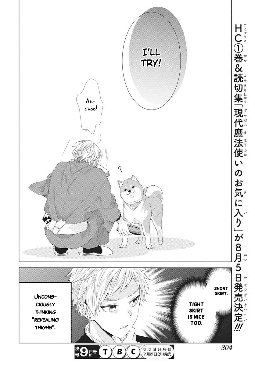 Suenaga Yoroshiku Onegaishimasu Chapter 6 page 29 - Chapter 6