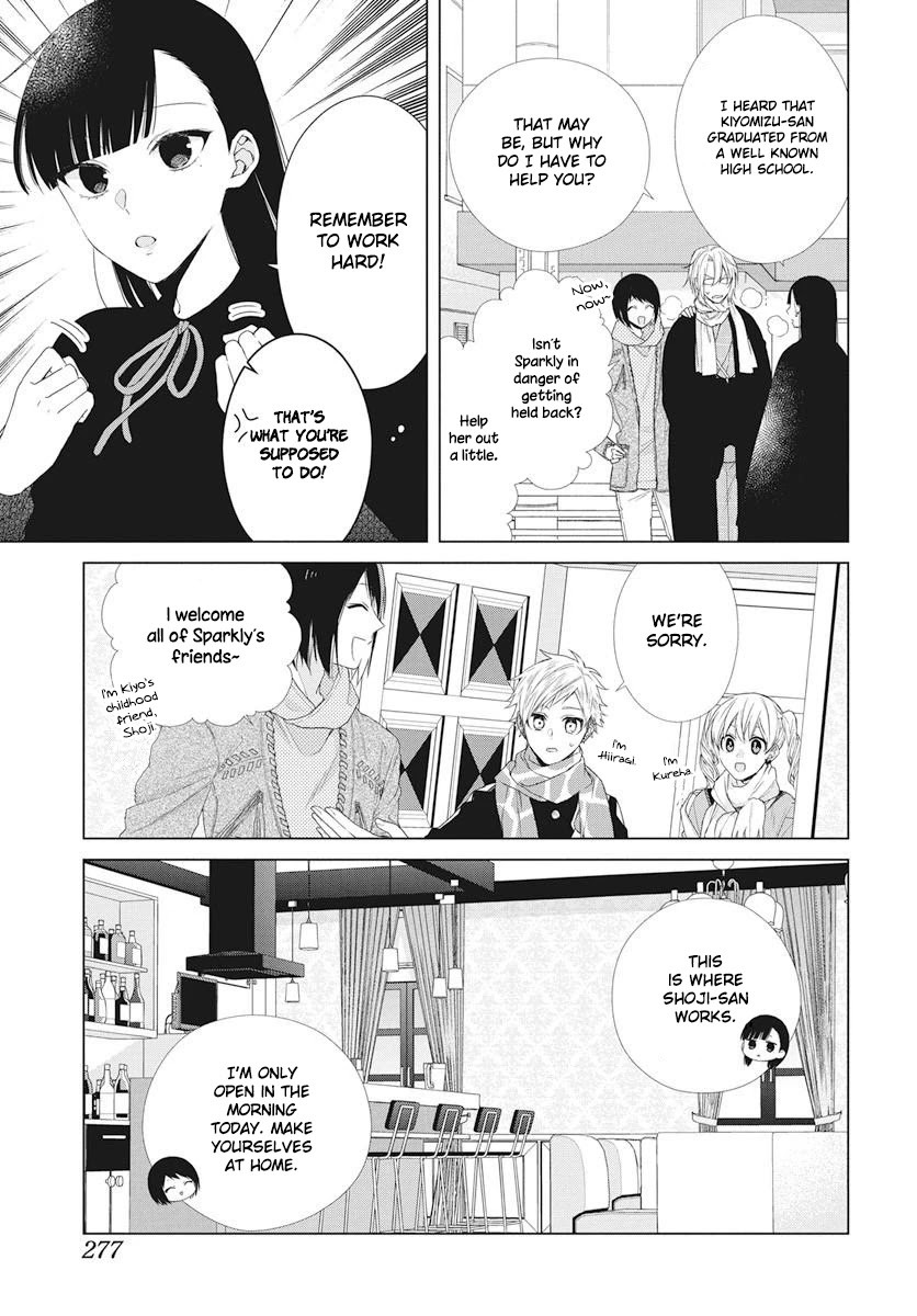 Suenaga Yoroshiku Onegaishimasu Chapter 6 page 4 - Chapter 6