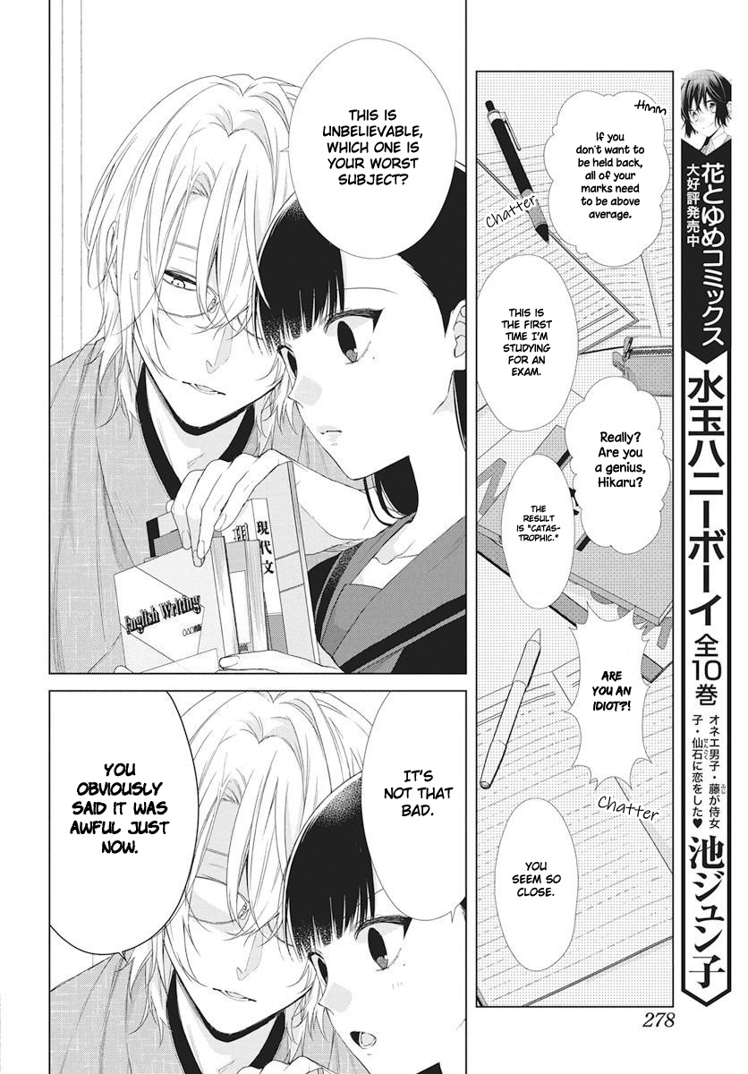 Suenaga Yoroshiku Onegaishimasu Chapter 6 page 5 - Chapter 6