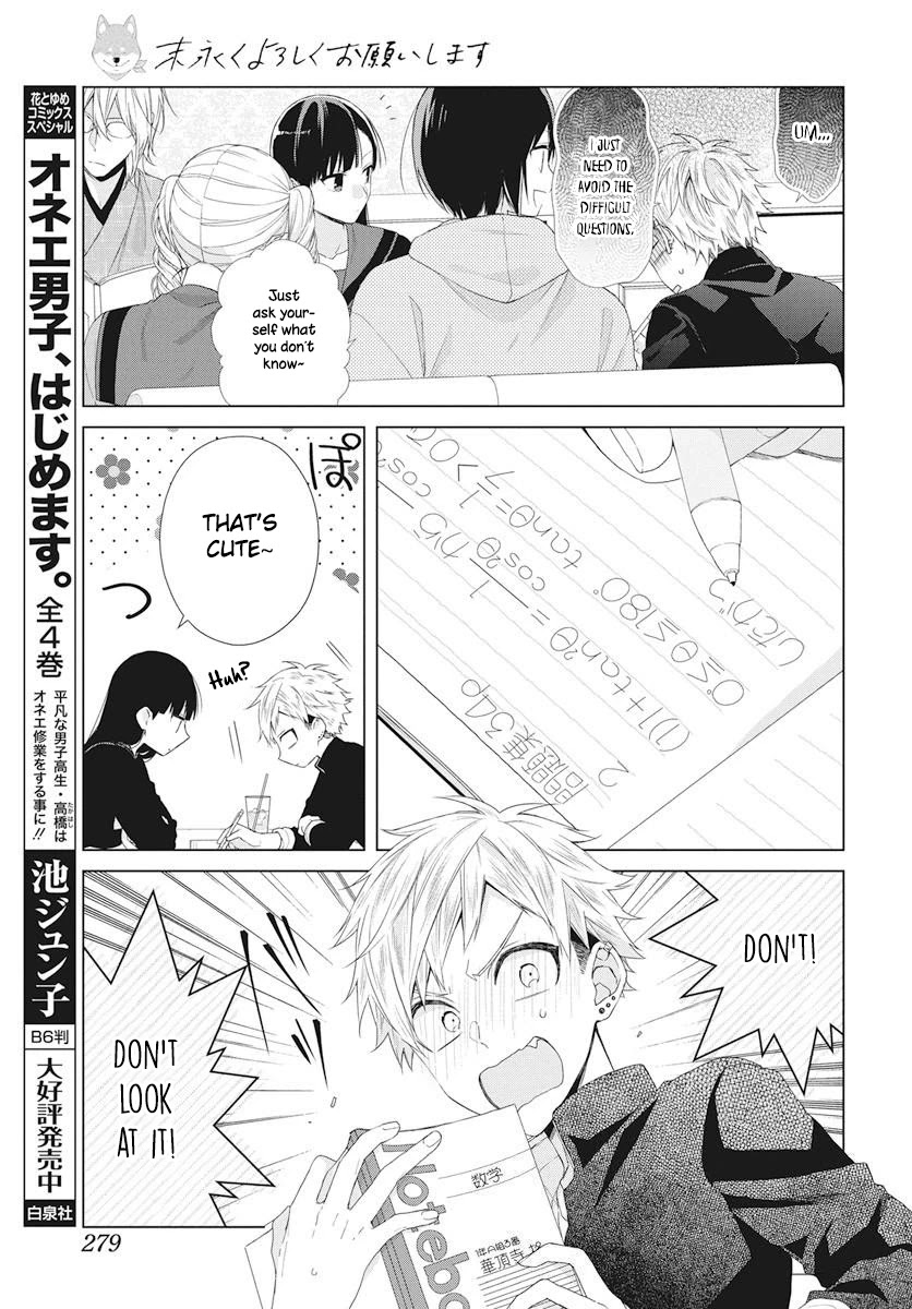 Suenaga Yoroshiku Onegaishimasu Chapter 6 page 6 - Chapter 6