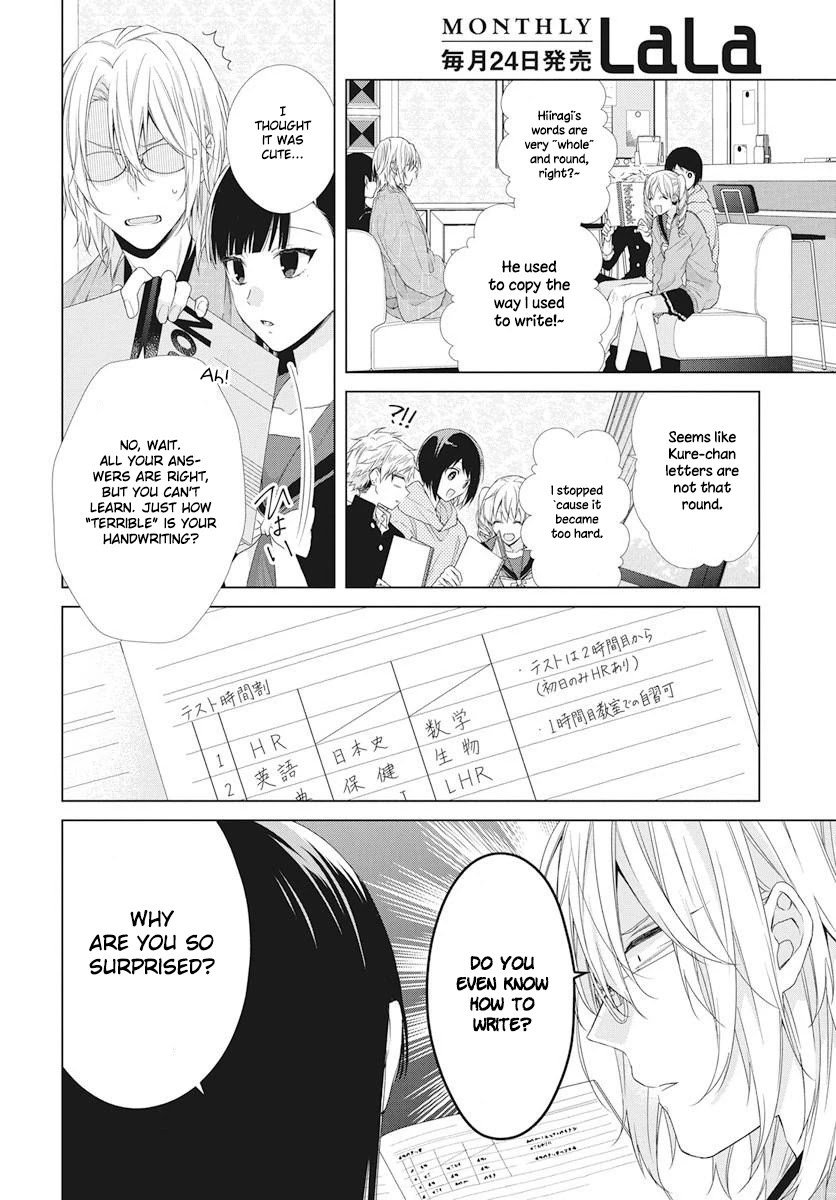 Suenaga Yoroshiku Onegaishimasu Chapter 6 page 7 - Chapter 6