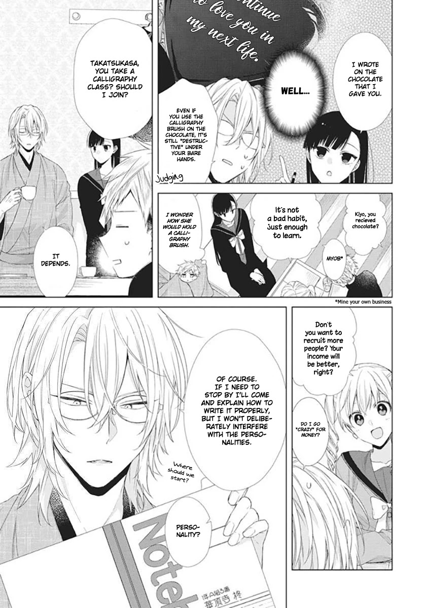 Suenaga Yoroshiku Onegaishimasu Chapter 6 page 8 - Chapter 6