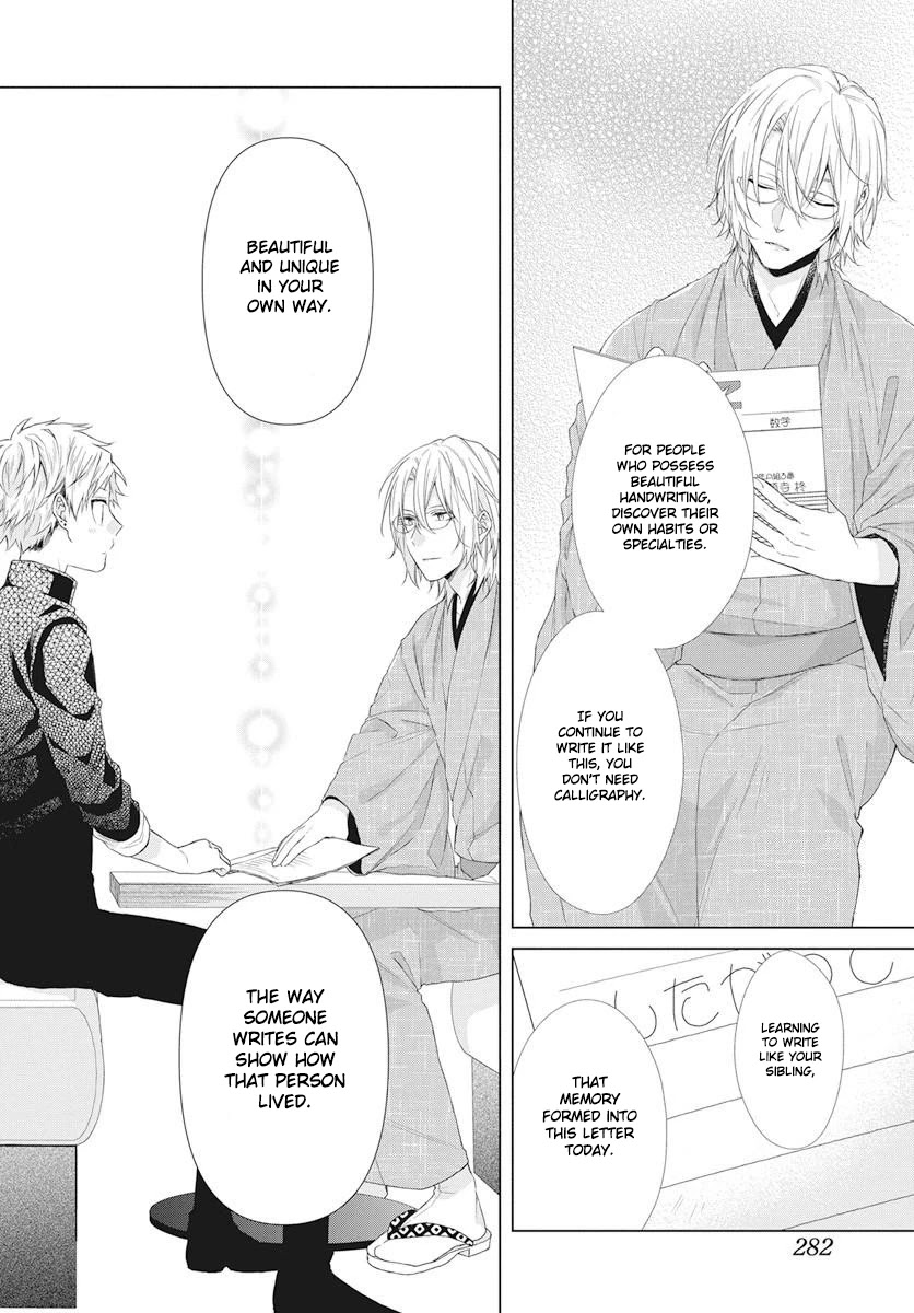 Suenaga Yoroshiku Onegaishimasu Chapter 6 page 9 - Chapter 6