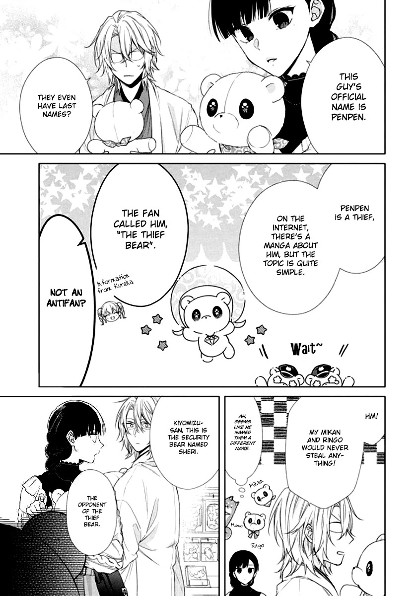 Suenaga Yoroshiku Onegaishimasu Chapter 7 page 11 - Chapter 7