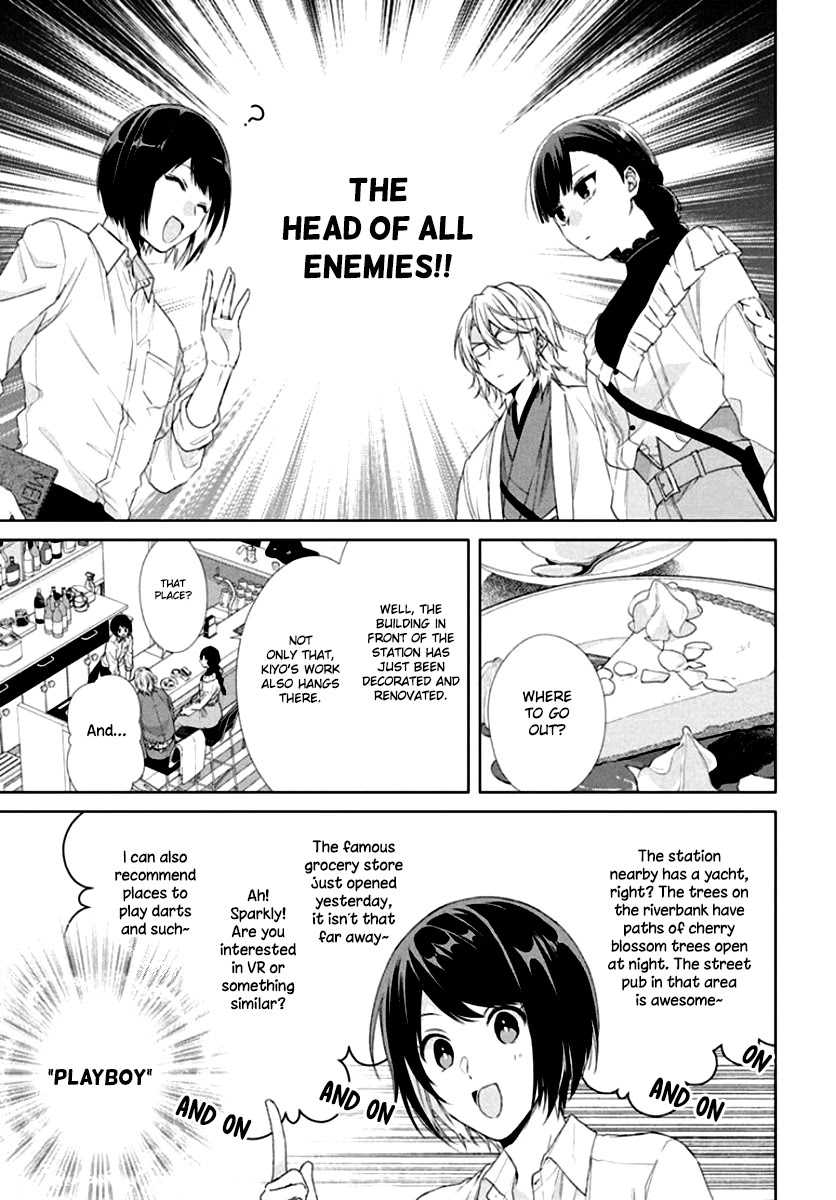 Suenaga Yoroshiku Onegaishimasu Chapter 7 page 15 - Chapter 7