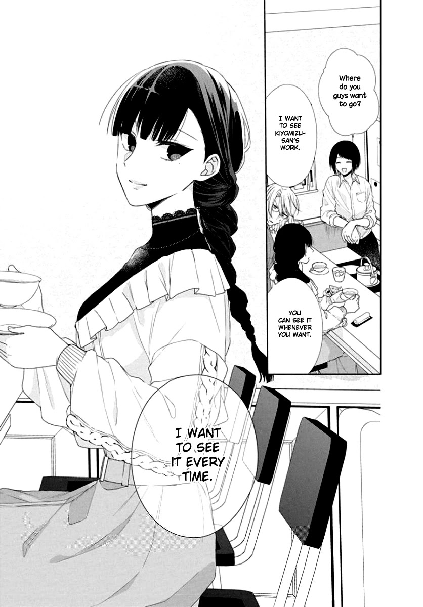 Suenaga Yoroshiku Onegaishimasu Chapter 7 page 16 - Chapter 7