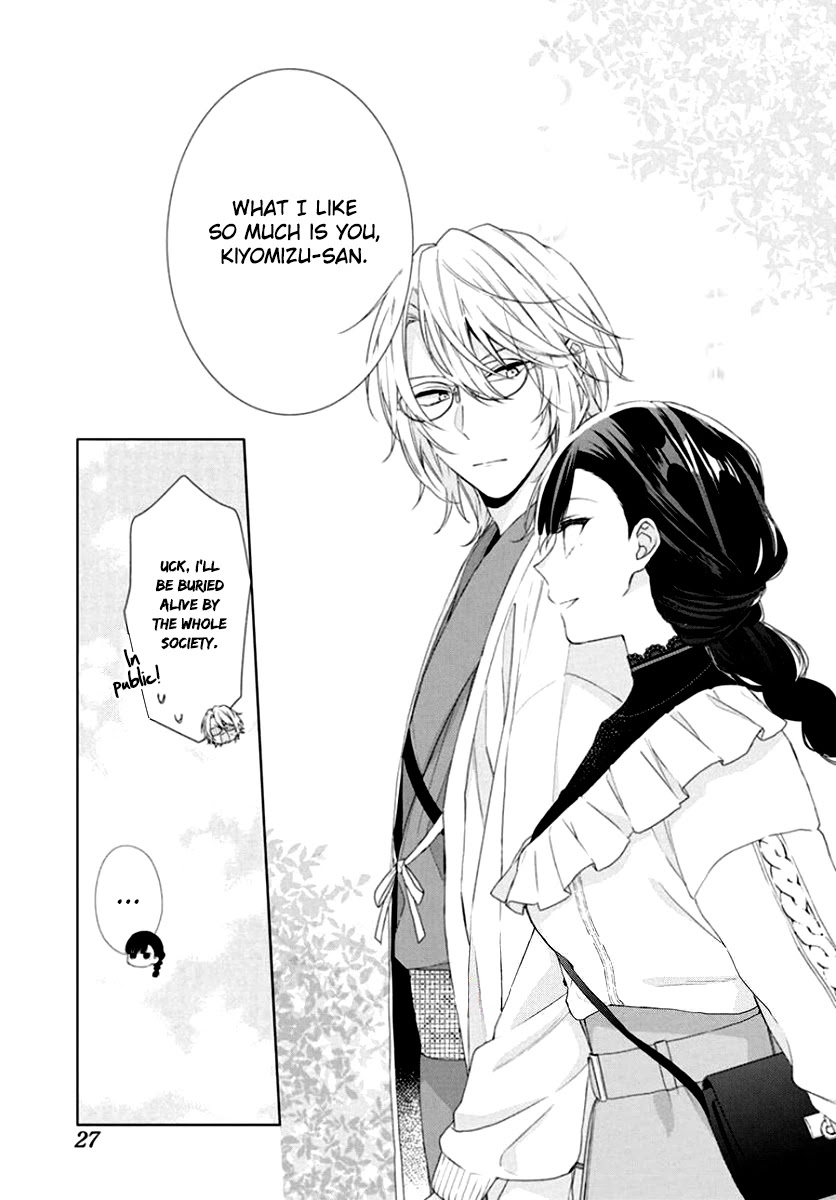 Suenaga Yoroshiku Onegaishimasu Chapter 7 page 19 - Chapter 7