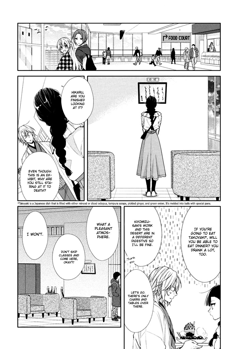 Suenaga Yoroshiku Onegaishimasu Chapter 7 page 20 - Chapter 7