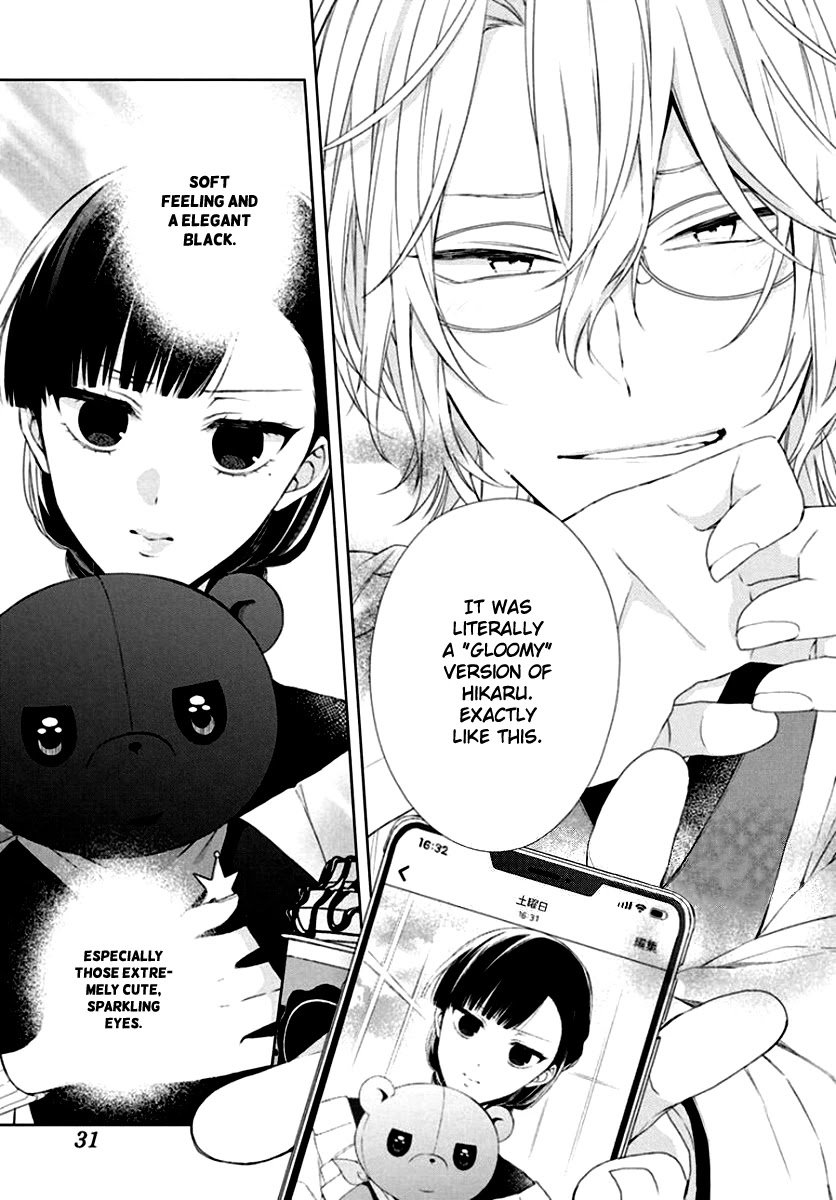 Suenaga Yoroshiku Onegaishimasu Chapter 7 page 23 - Chapter 7