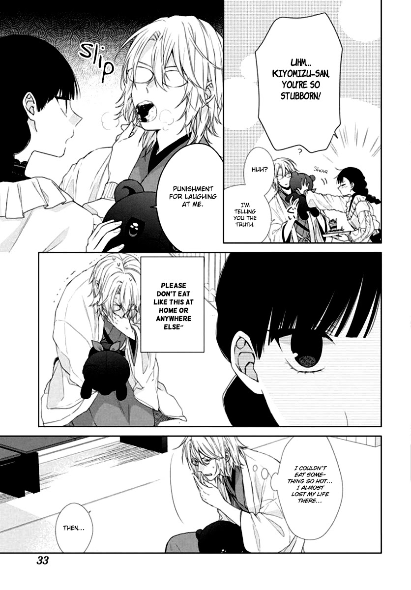 Suenaga Yoroshiku Onegaishimasu Chapter 7 page 25 - Chapter 7