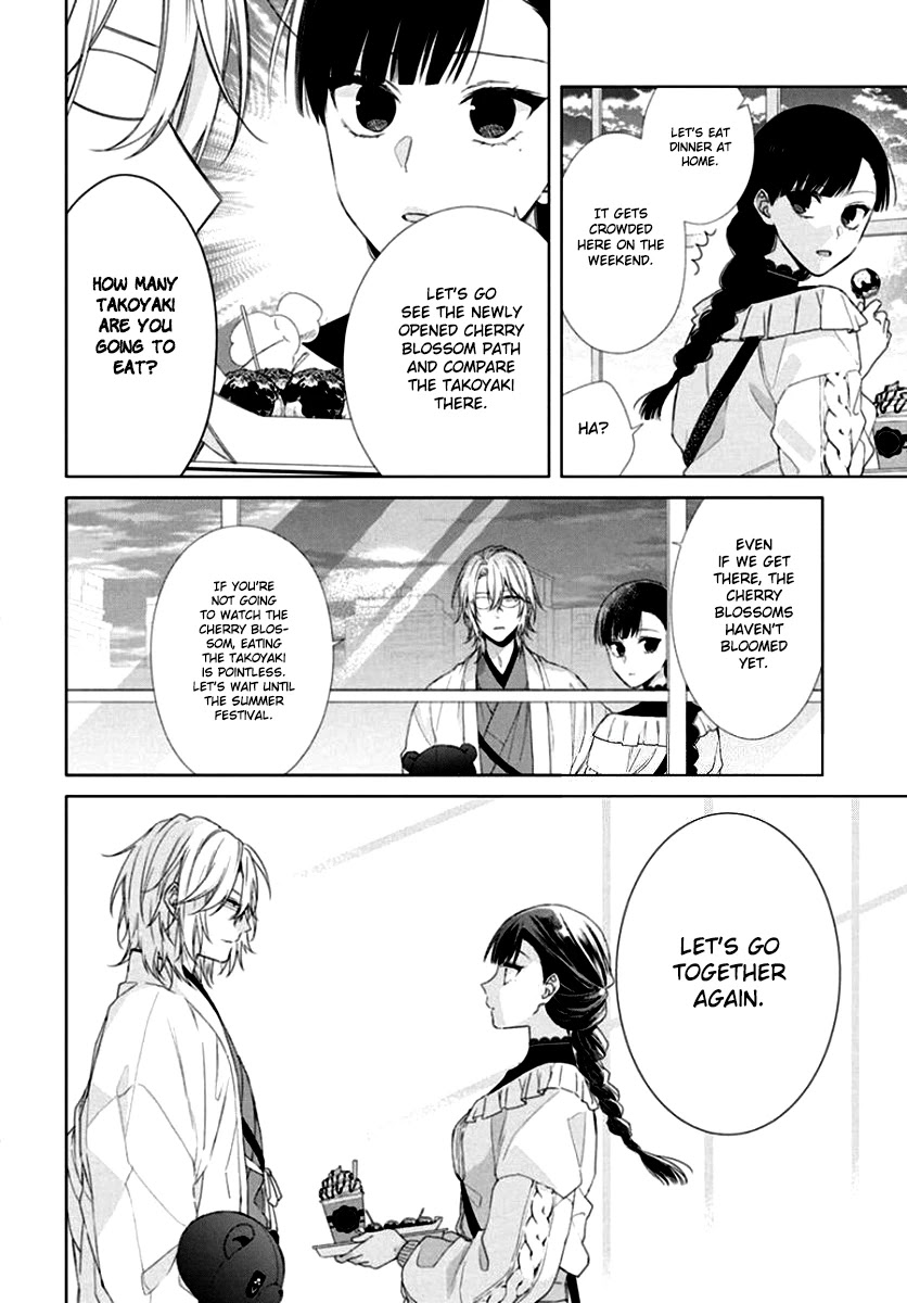 Suenaga Yoroshiku Onegaishimasu Chapter 7 page 26 - Chapter 7