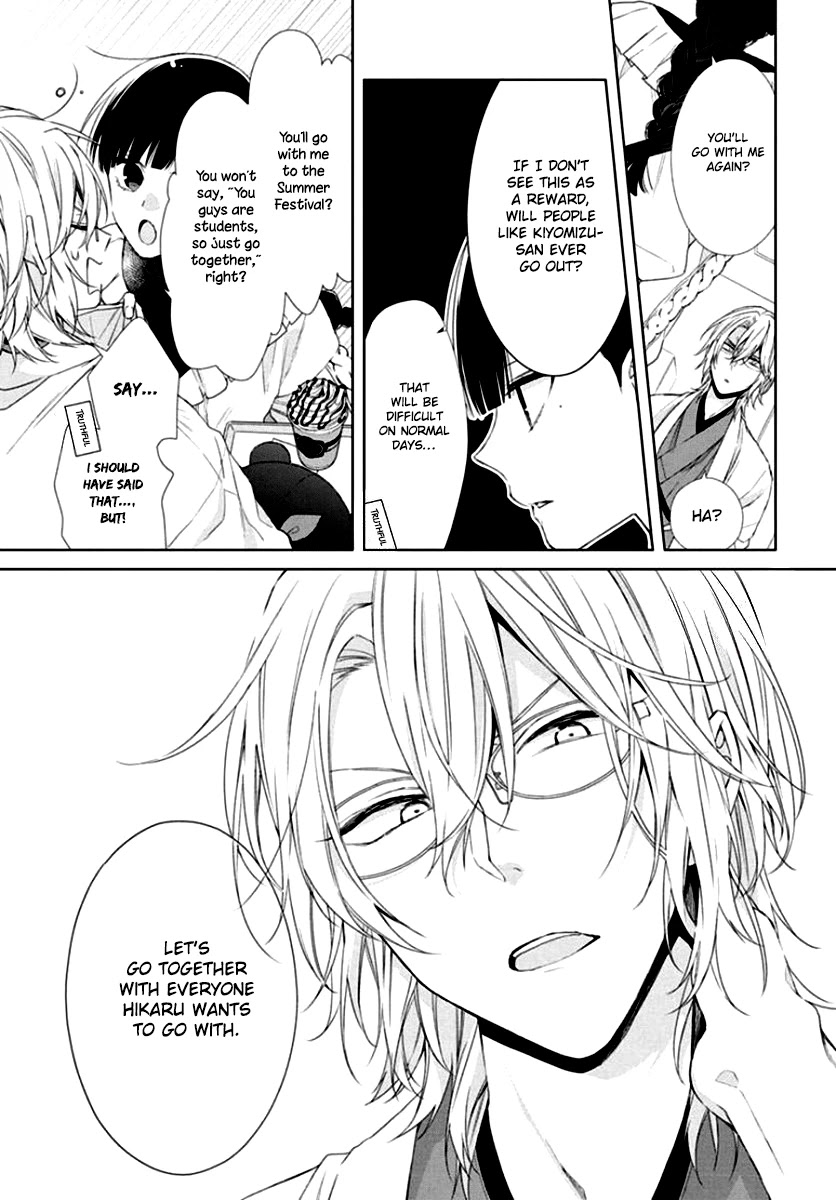 Suenaga Yoroshiku Onegaishimasu Chapter 7 page 27 - Chapter 7