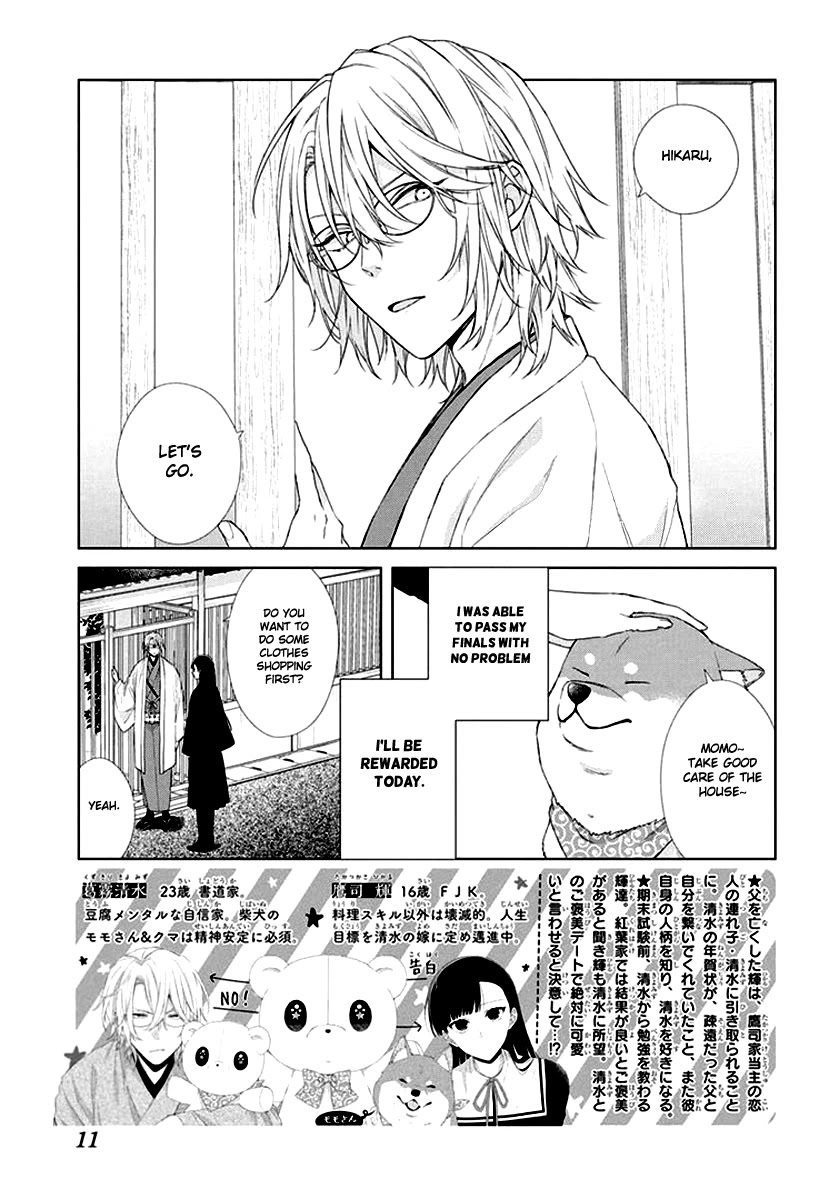 Suenaga Yoroshiku Onegaishimasu Chapter 7 page 3 - Chapter 7