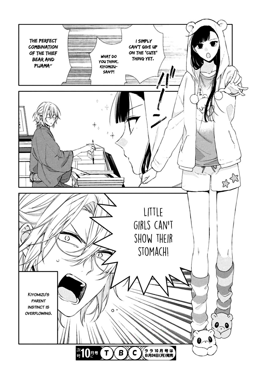 Suenaga Yoroshiku Onegaishimasu Chapter 7 page 31 - Chapter 7