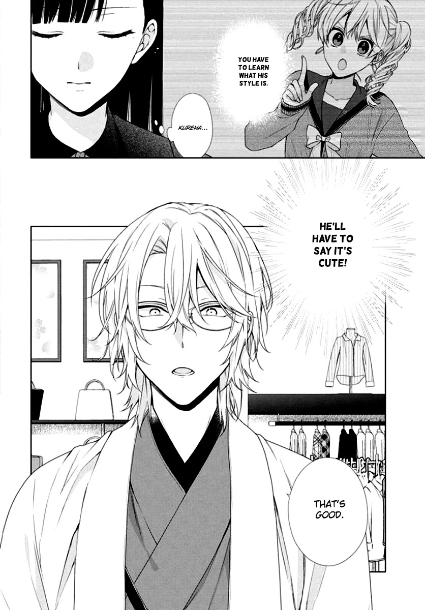 Suenaga Yoroshiku Onegaishimasu Chapter 7 page 4 - Chapter 7