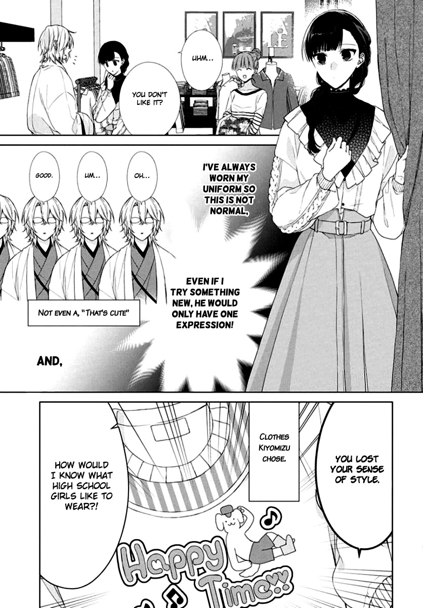 Suenaga Yoroshiku Onegaishimasu Chapter 7 page 5 - Chapter 7