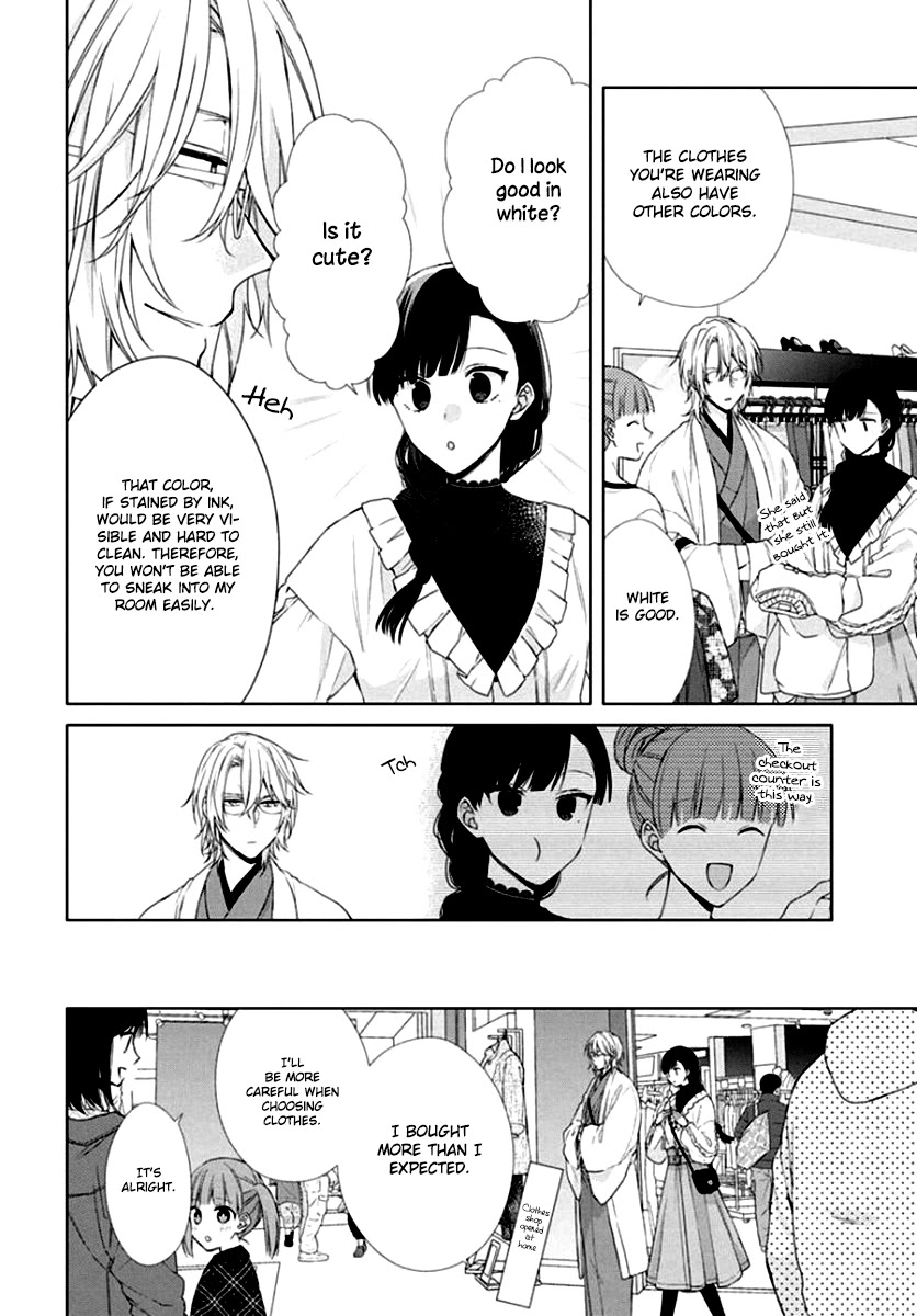 Suenaga Yoroshiku Onegaishimasu Chapter 7 page 6 - Chapter 7