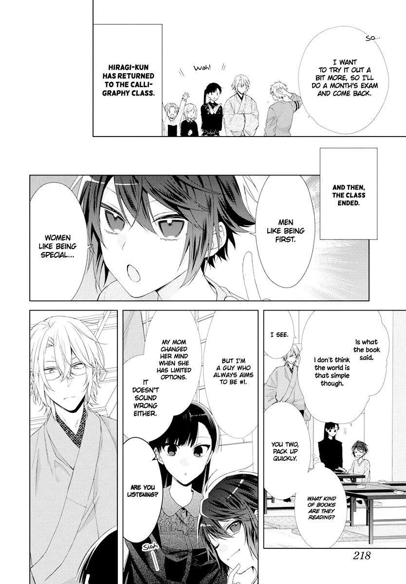 Suenaga Yoroshiku Onegaishimasu Chapter 8 page 13 - Chapter 8