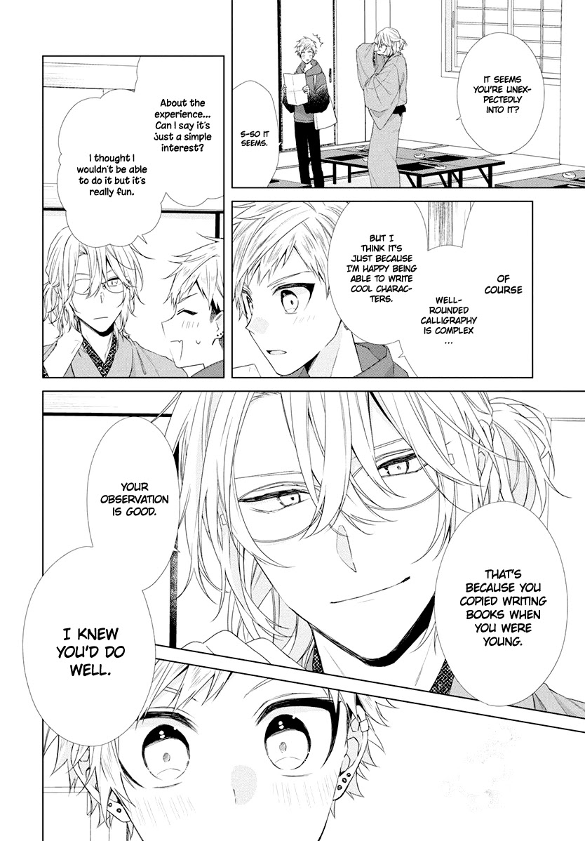 Suenaga Yoroshiku Onegaishimasu Chapter 8 page 15 - Chapter 8