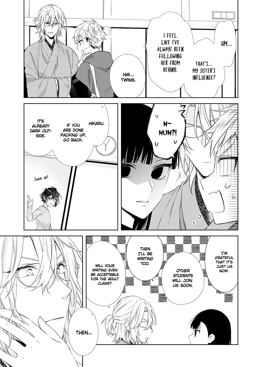 Suenaga Yoroshiku Onegaishimasu Chapter 8 page 16 - Chapter 8