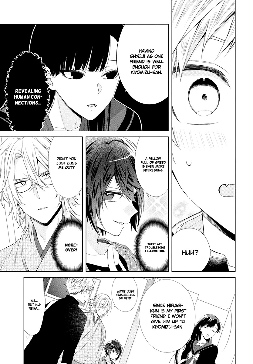 Suenaga Yoroshiku Onegaishimasu Chapter 8 page 20 - Chapter 8