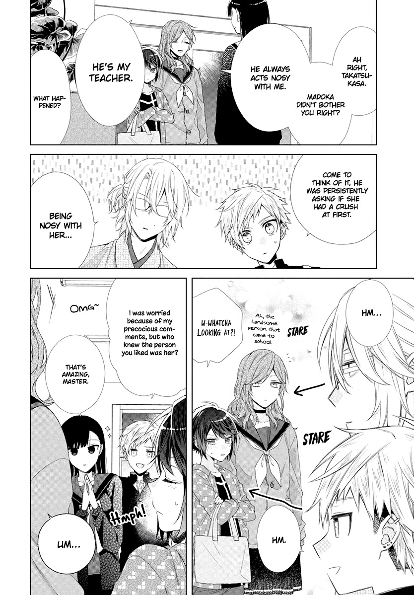 Suenaga Yoroshiku Onegaishimasu Chapter 8 page 25 - Chapter 8