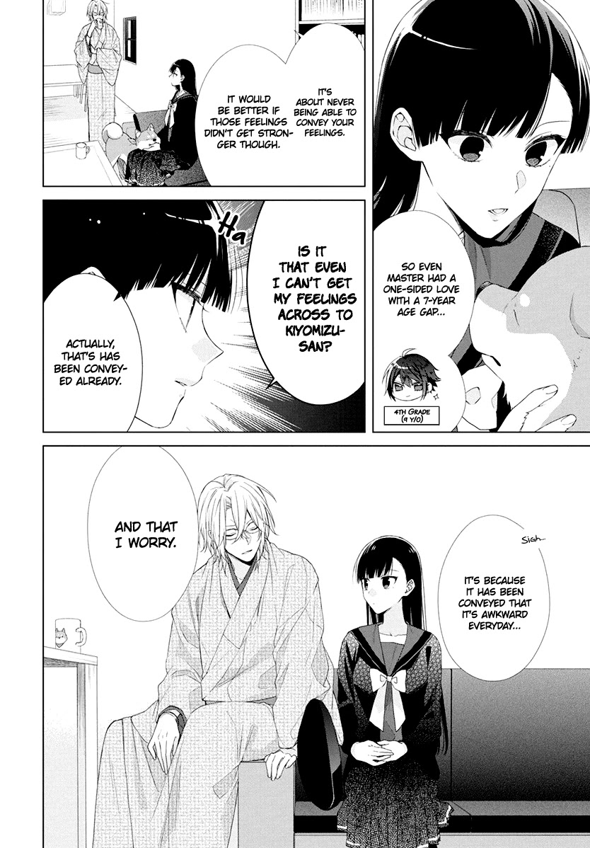 Suenaga Yoroshiku Onegaishimasu Chapter 8 page 27 - Chapter 8