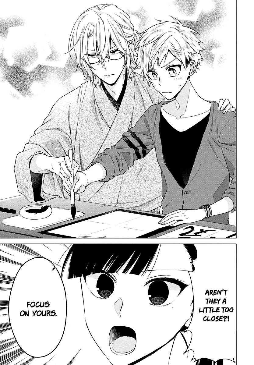 Suenaga Yoroshiku Onegaishimasu Chapter 8 page 4 - Chapter 8