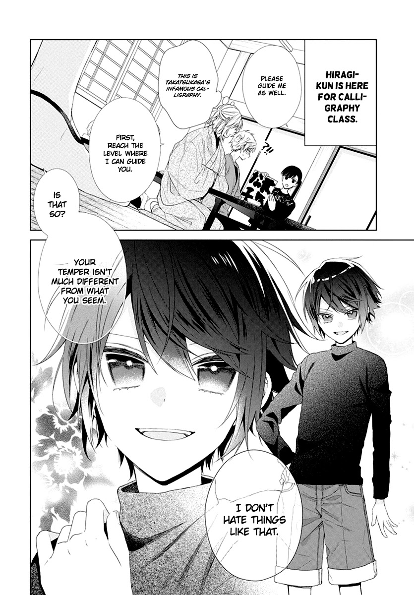 Suenaga Yoroshiku Onegaishimasu Chapter 8 page 5 - Chapter 8