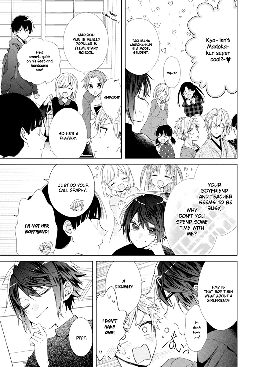 Suenaga Yoroshiku Onegaishimasu Chapter 8 page 6 - Chapter 8
