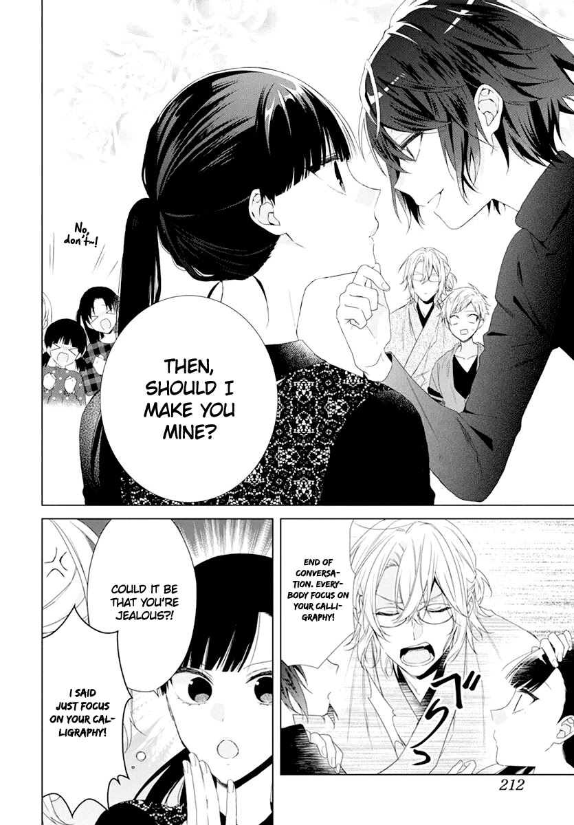 Suenaga Yoroshiku Onegaishimasu Chapter 8 page 7 - Chapter 8
