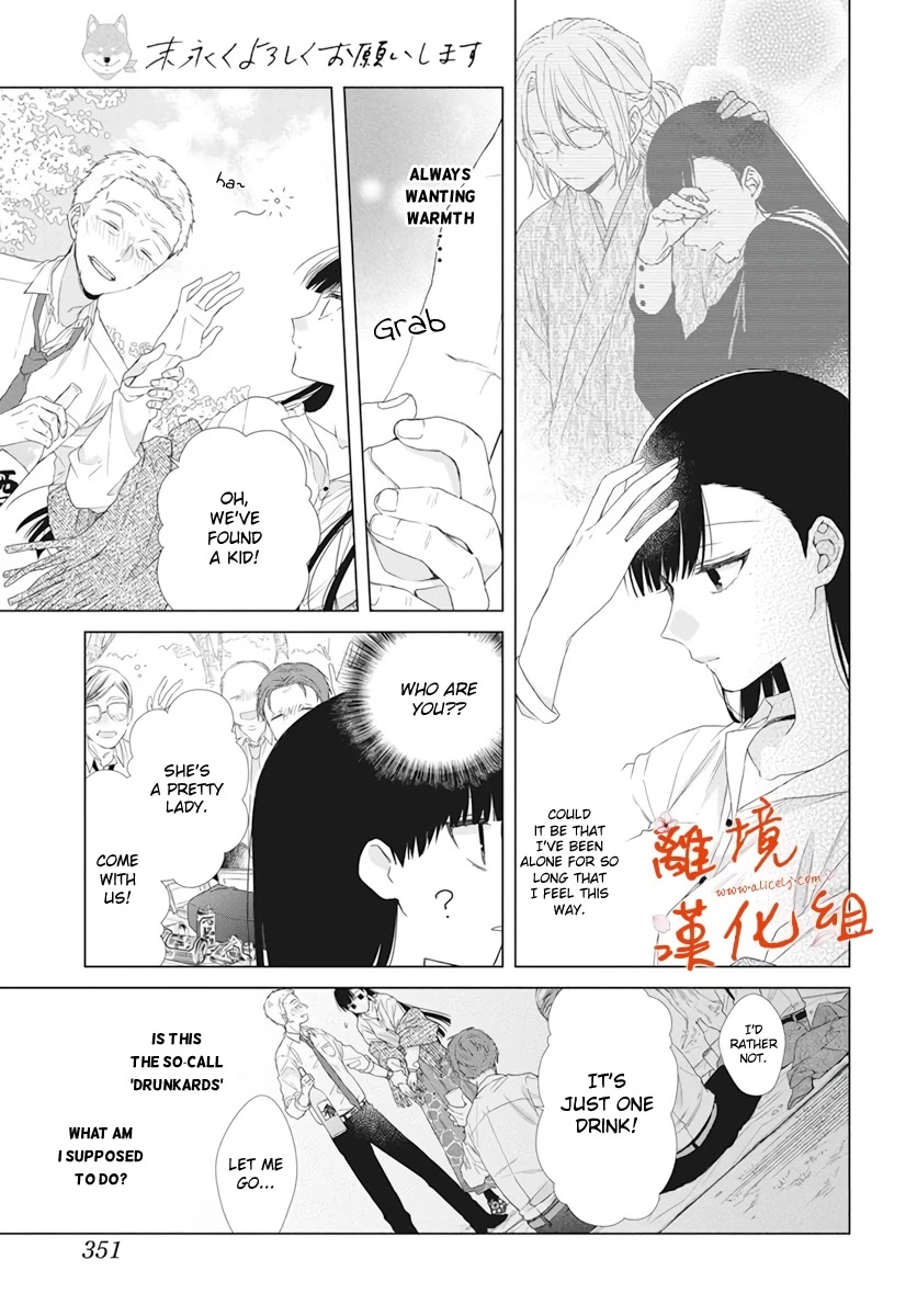 Suenaga Yoroshiku Onegaishimasu Chapter 9 page 10 - Chapter 9