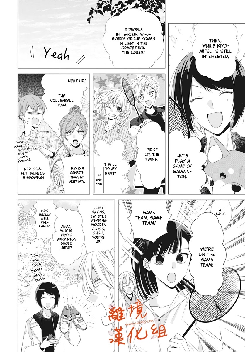 Suenaga Yoroshiku Onegaishimasu Chapter 9 page 14 - Chapter 9